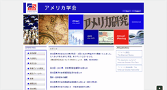 Desktop Screenshot of jaas.gr.jp