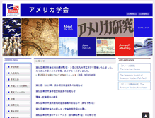 Tablet Screenshot of jaas.gr.jp