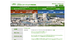 Desktop Screenshot of jaas.co.jp