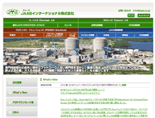Tablet Screenshot of jaas.co.jp